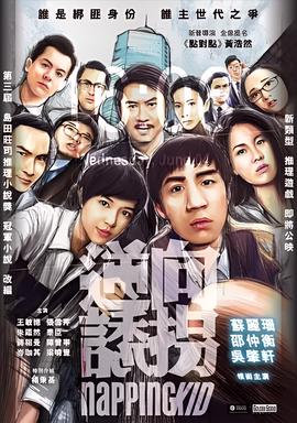 听风者隐藏剧情