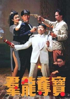 妖精的尾巴日语中字悠久