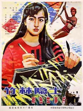 报告王爷王妃是只猫免费观看