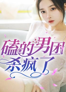 钱枫女友