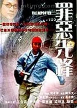 三更2之饺子未删版视频