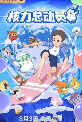 同房视频