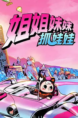 风声电影简介