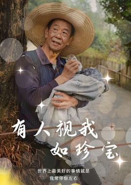 北京青年上海首映礼