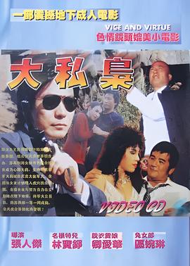 色戒 梁朝伟