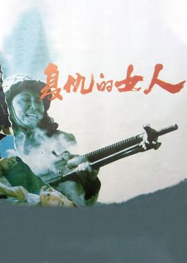 天才碰麻瓜大结局