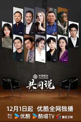 永不退缩1电影完整版