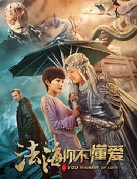 义不容情容情免费观看