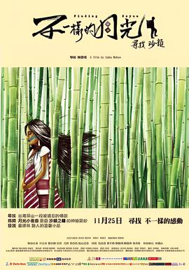 进击的巨人2游戏下载
