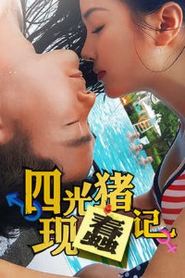 斗罗大陆第147集完整版免费观看