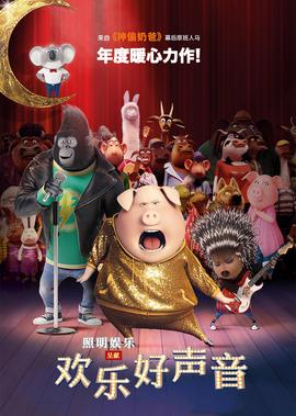 非洲超人