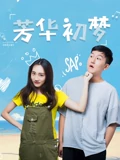 无心法师第二部高清在线观看