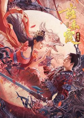 夏家三千金孙晓菁结局