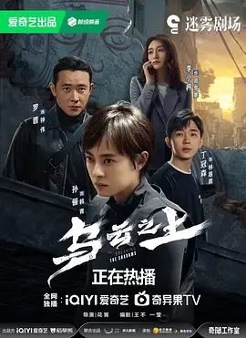 天王殿