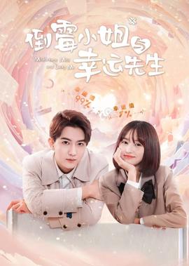 冷案在线观看