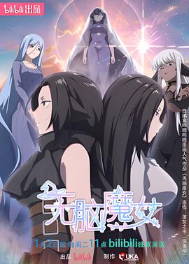 重启之极海听雷第一季策驰
