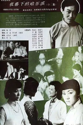 007大破天幕杀机好看吗