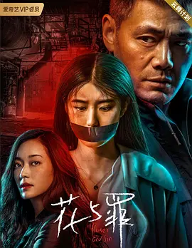 80s影视软件下载