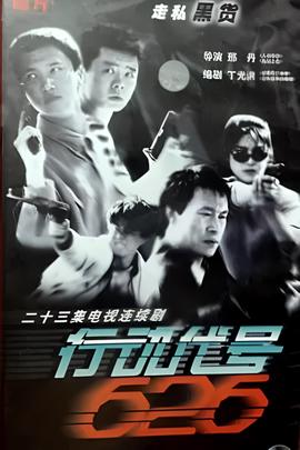无敌破坏王1国语版在线观看