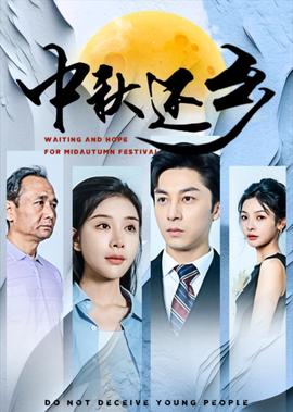 勇者无敌电视剧全集高清