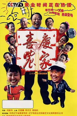 邮差电影在线观看完整版