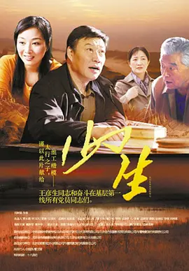 异乡人