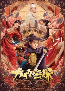 电视剧爷们儿全集播放乐视网