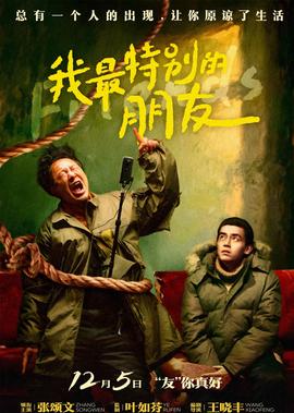 电视剧上海滩1980版的国语