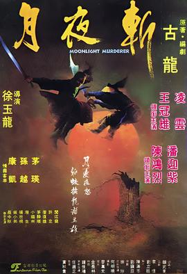 沉睡魔咒2全程免费版