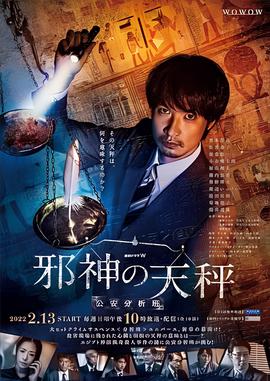 甄嬛传人物表