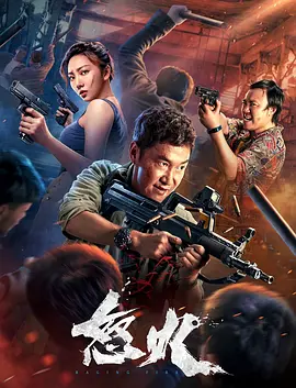唐人街探案未删减版