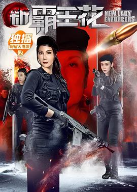 尖峰时刻3免费观看完整版