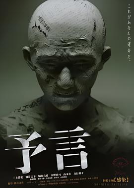 史上最强兼一第国语三部