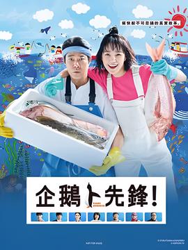 2016爱奇艺之夜