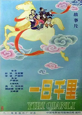 终结者6黑暗命运免费完整版西瓜