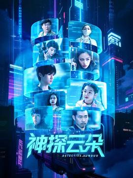 新网球王子国语版在线观看