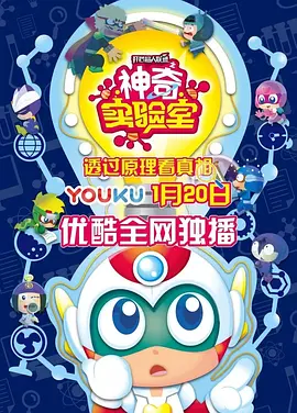 八角亭谜雾演员表