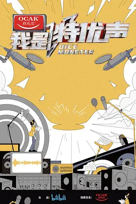 龚玥