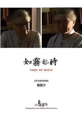 爸爸去哪儿翻唱