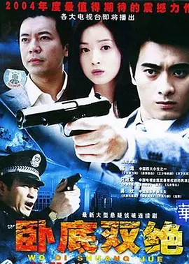 录取通知电影在线观看