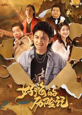 极线杀手2