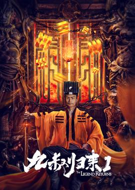 舒骏