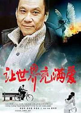 金融决战韩剧在线观看