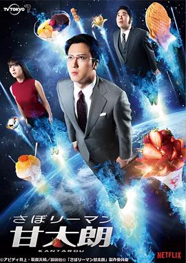 7k洛克王国