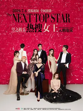 初代吸血鬼第二季全集