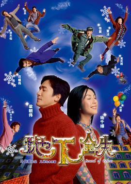 南山南 中国好声音