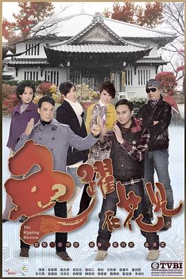 功夫厨神国语手机在线观看