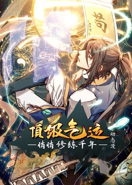 囧妈在线观看完整版平台