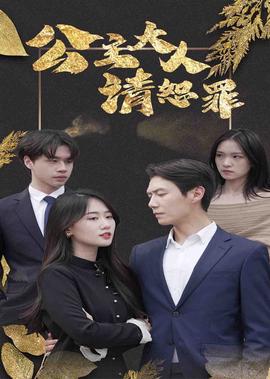 如果可以这样爱剧情介绍