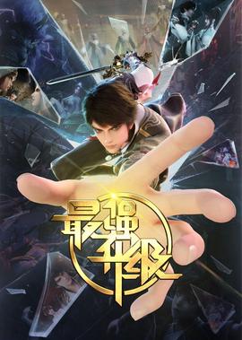 傅红雪扮演者